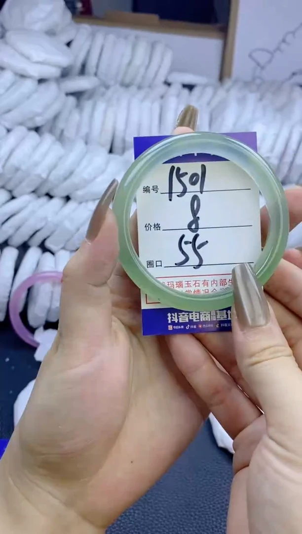 手镯玛瑙/玉髓未镶嵌1501