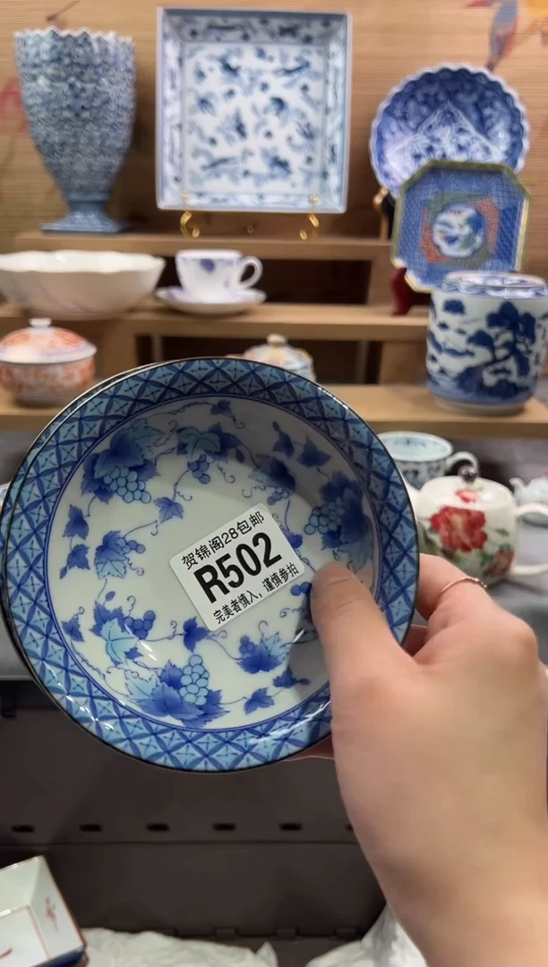 【闪购商品】瓷片当天满28米包邮R502