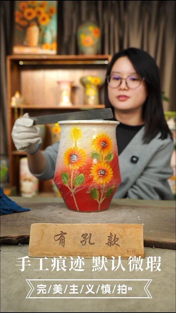 摆件18-160口16 高22 手工误差1-2公分 默认微瑕