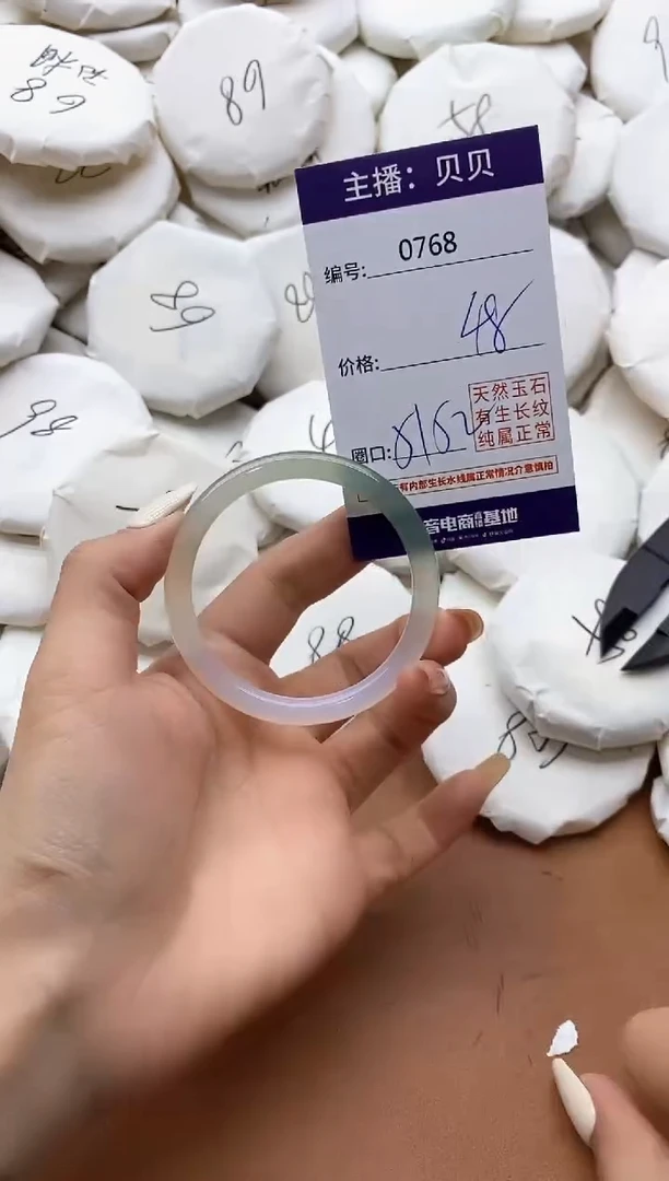 【闪购商品】玛瑙/玉髓手镯未镶嵌768