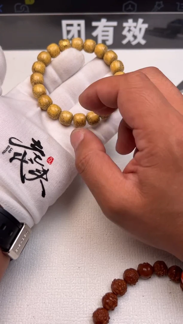 核桃木/黑胡桃（胡桃木）手串/手链月月