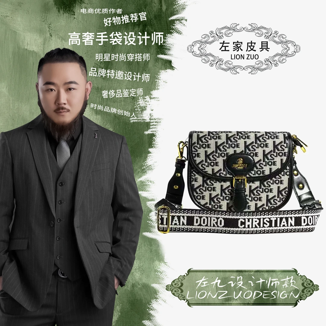 【左九设计师款】气质时尚百搭女士链条包单肩小方包肩包