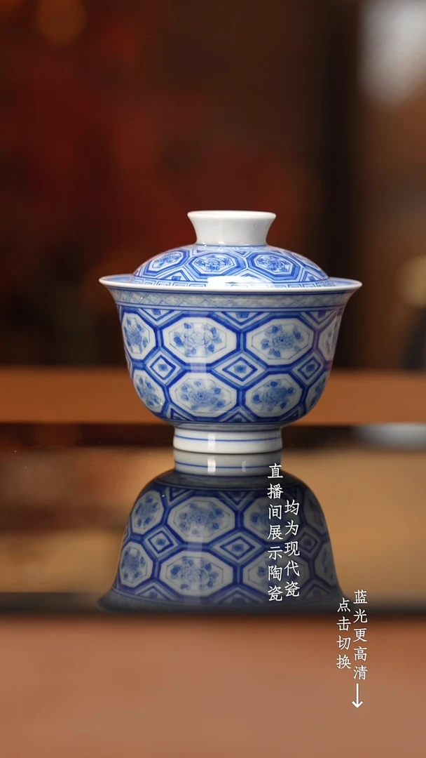 杯看山柴窑青花图案