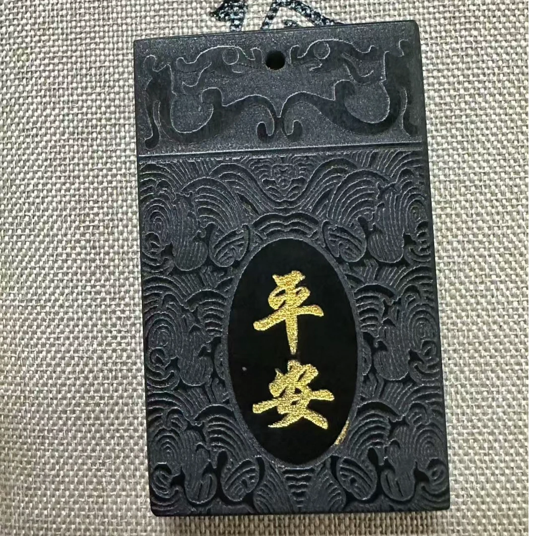 新疆和田玉青玉无事牌