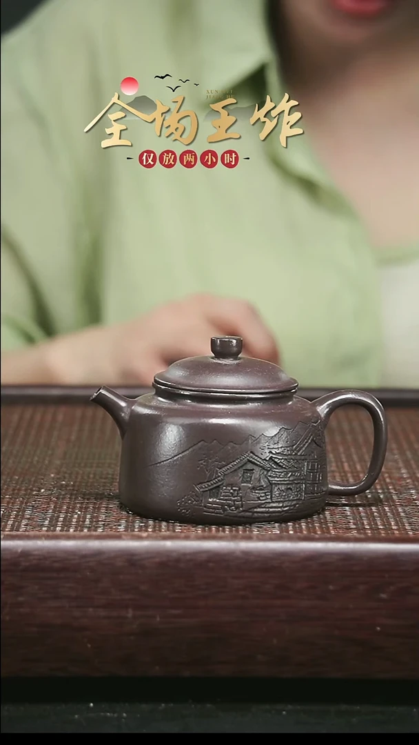 茶壶紫砂紫砂紫砂紫砂紫砂