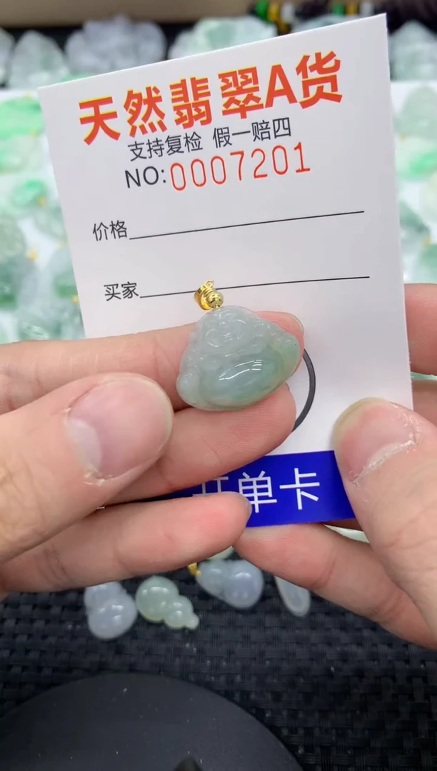 【闪购商品】翡翠颈饰未镶嵌11111111