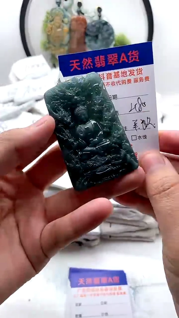 【闪购商品】翡翠颈饰未镶嵌大日如来