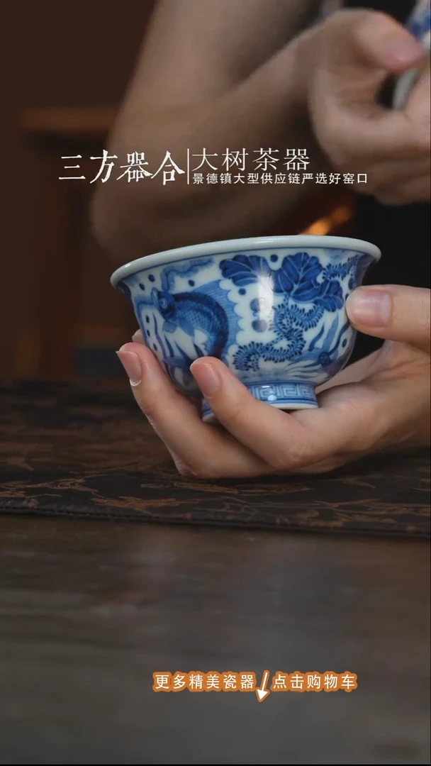 杯子刘建锋窑荷花鱼藻压手杯