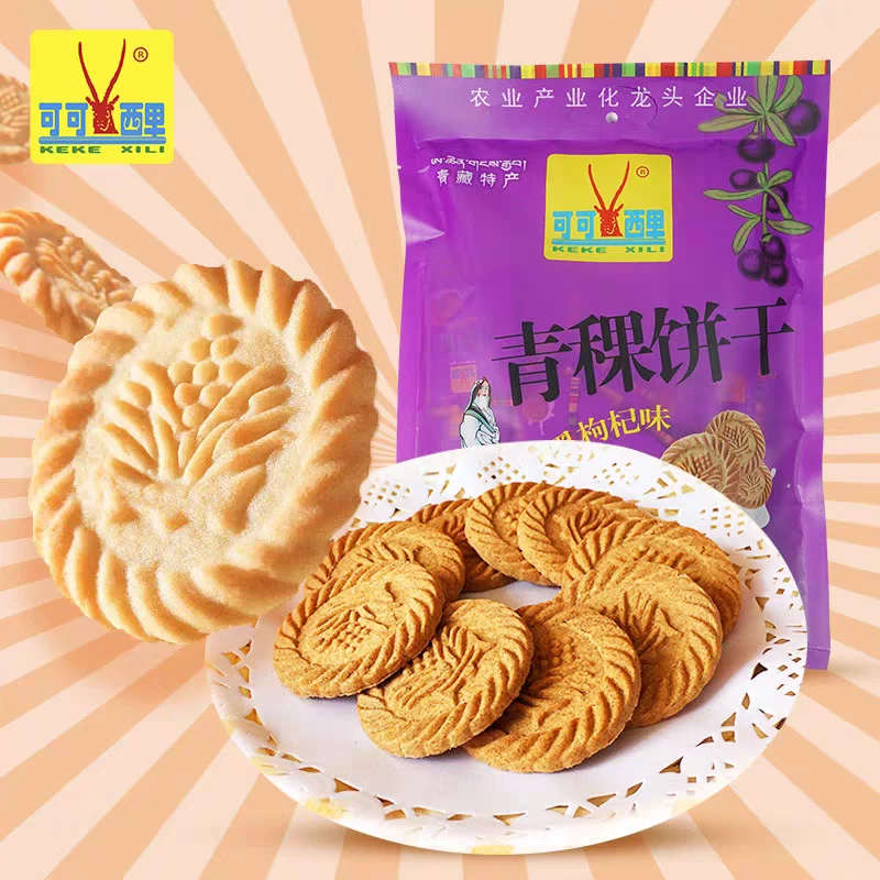 青海可可西里  青稞饼干 精选小包装粗粮饼干  便携休闲零食
