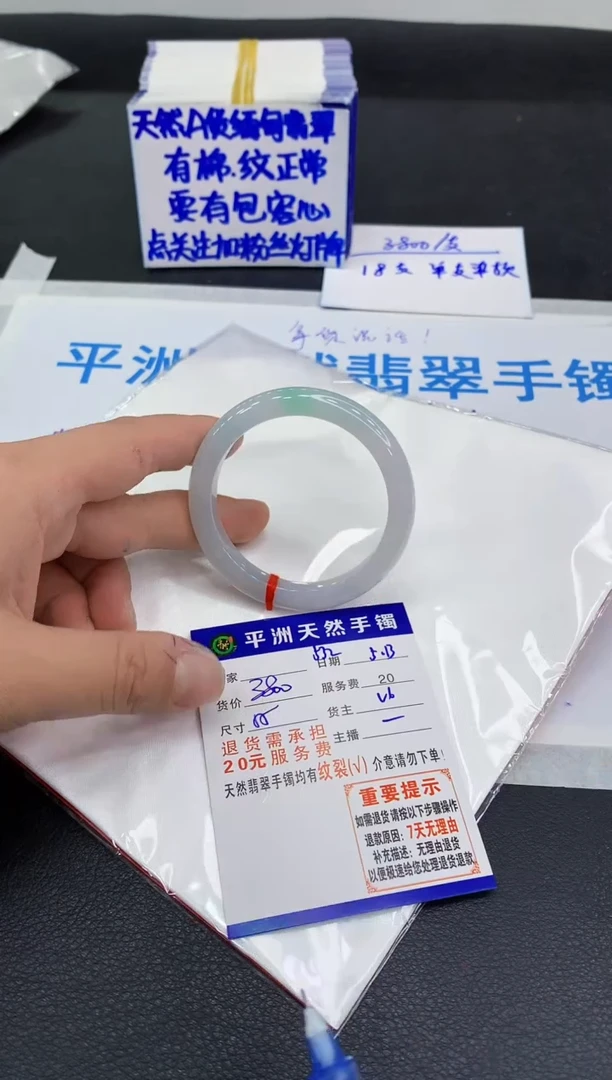 翡翠手镯未镶嵌111111111