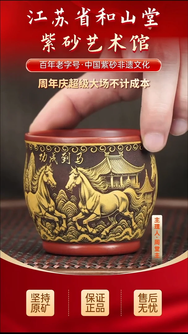 茶壶紫砂29.9029.90