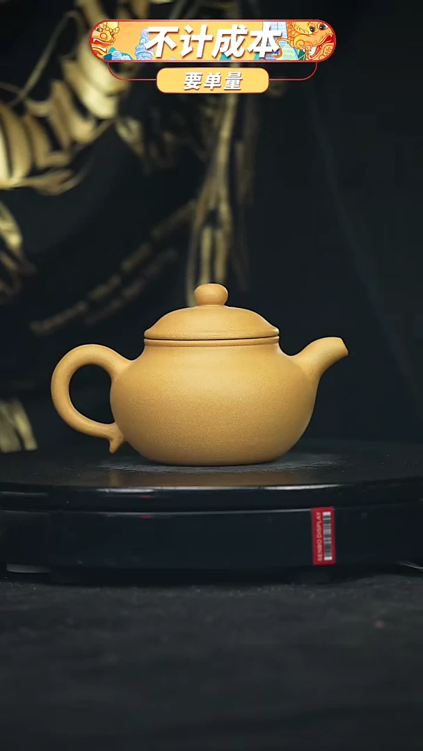 【闪购商品】宜兴原矿高端紫砂