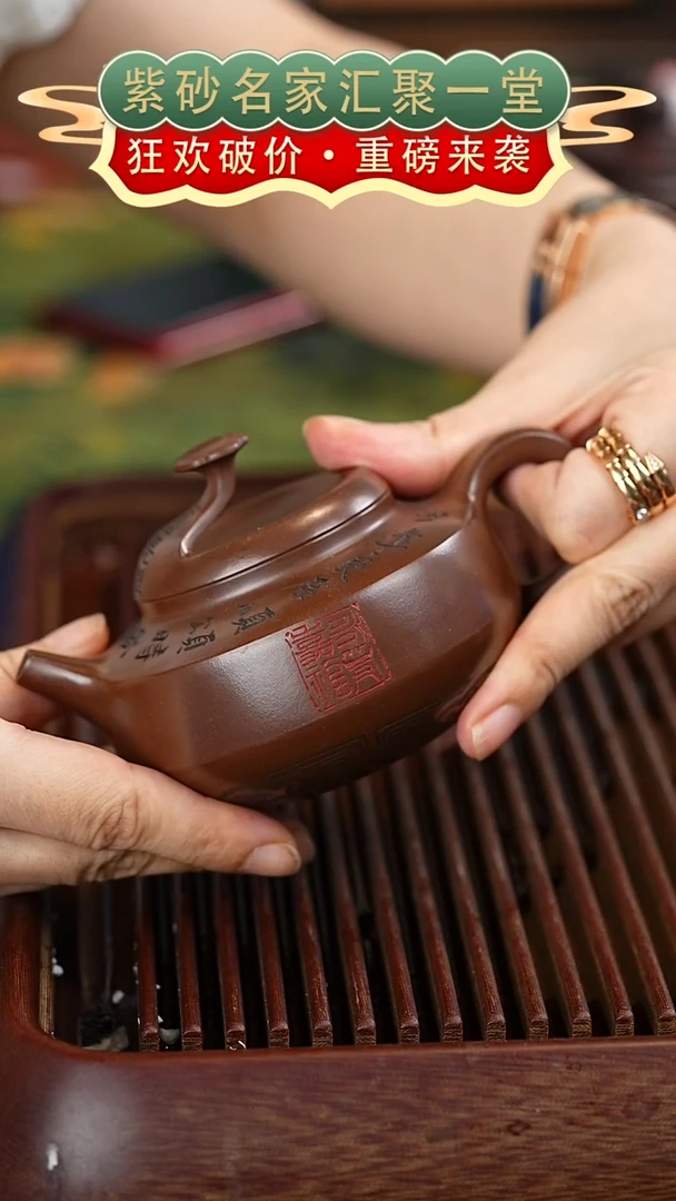 茶壶紫砂宜兴紫砂
