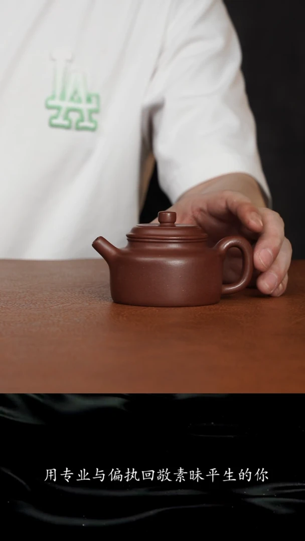 【闪购商品】紫砂茶壶抛光德钟 底槽青