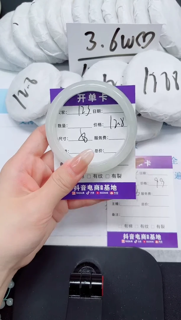 石英质玉手镯未镶嵌123-58