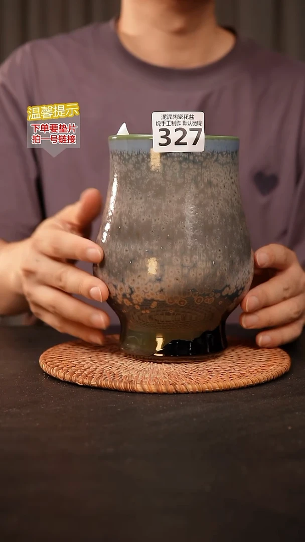 瓷片327内口径约10 外高约18