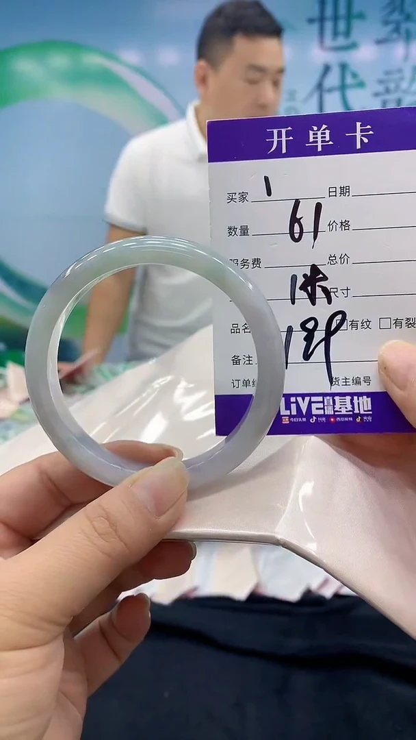 【闪购商品】翡翠手镯未镶嵌1天然翡翠手镯