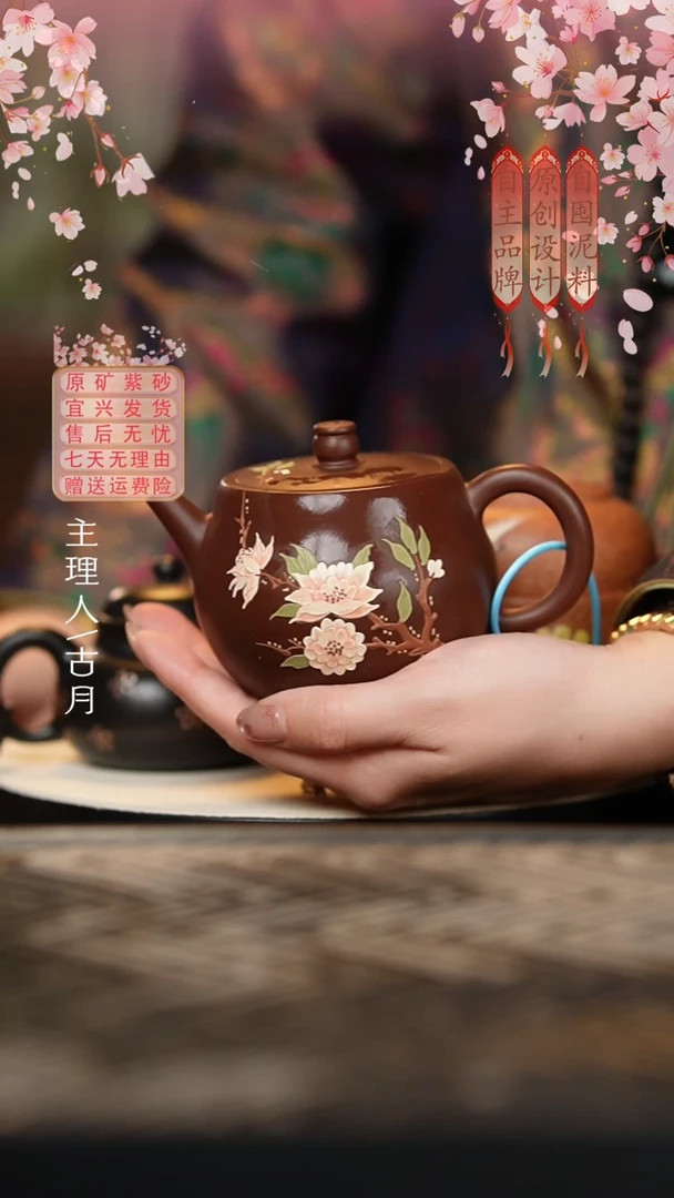 AA2294紫朱泥“栀子花”葫芦汉瓦200cc