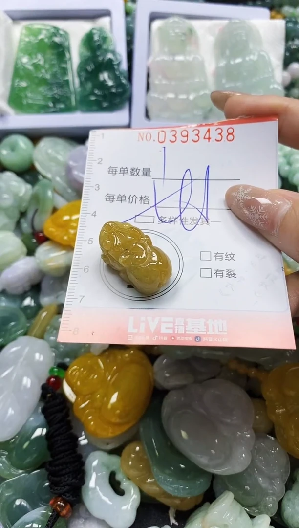 颈饰未镶嵌翡翠闪购0393438多样性发其一