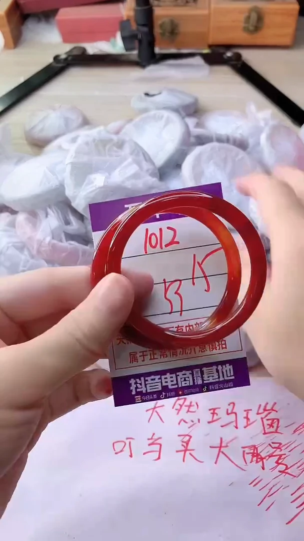 手镯玛瑙/玉髓未镶嵌1012