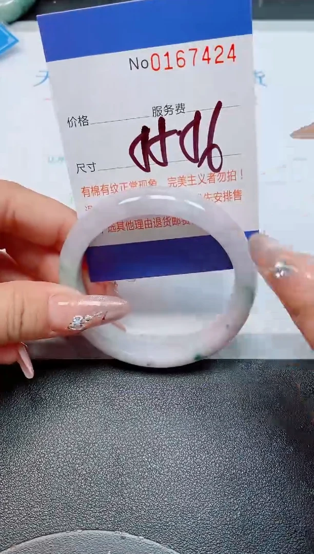 未镶嵌手镯翡翠天然缅甸翡翠167424
