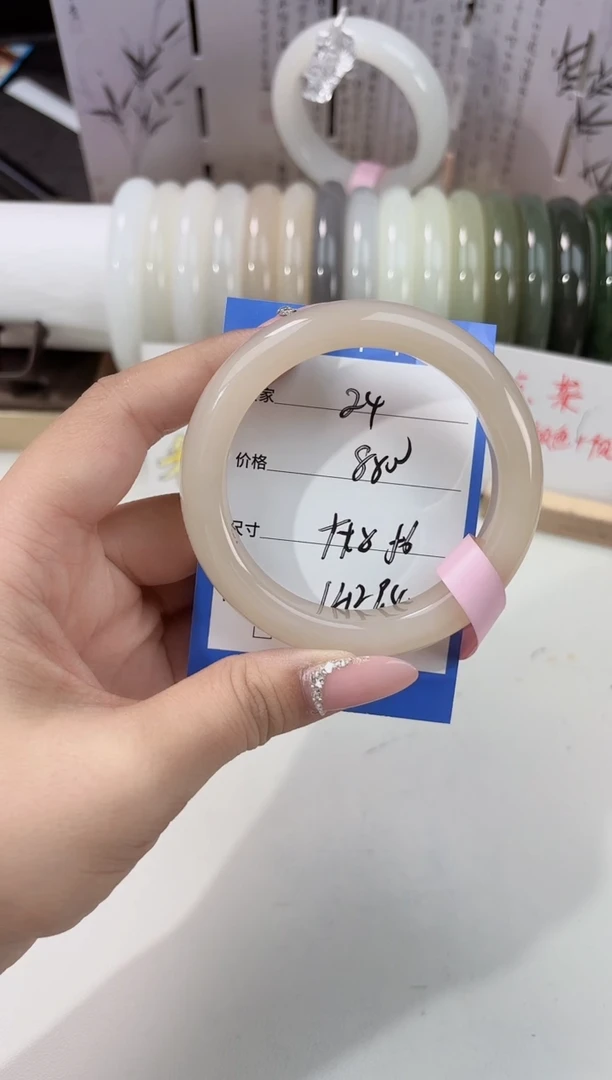 未镶嵌手镯和田玉藕粉24