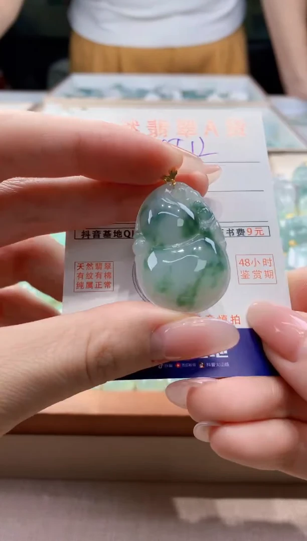 颈饰18K金镶嵌翡翠天然缅甸a货翡翠