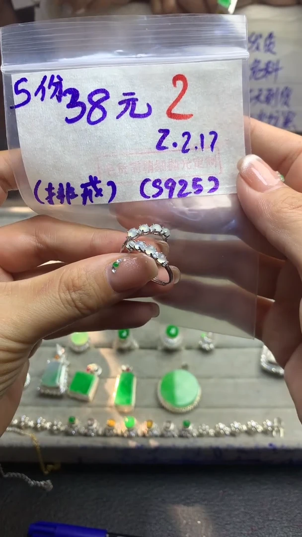 【闪购商品】定制翡翠未镶嵌毛货需精细抛光多样性发货拍一发一