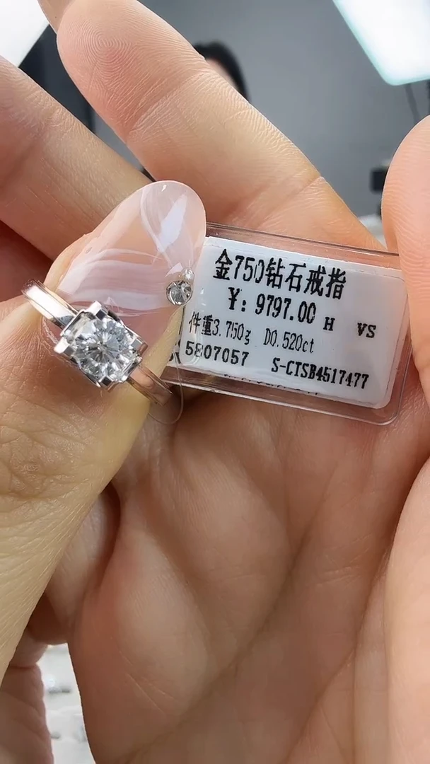 18K金镶嵌戒指/指环钻石星哥臻选天然钻石【全新品牌撤柜钻】