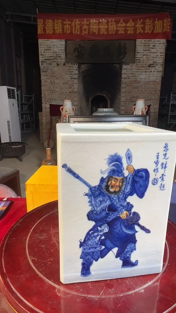 瓶陶景德镇陶瓷四方镶器