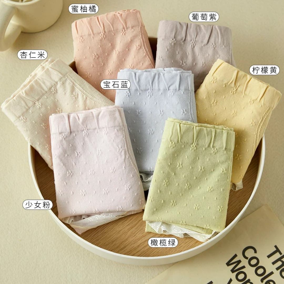 4条装 艾芯语7693蚕丝底裆裸氨无缝内裤三角裤