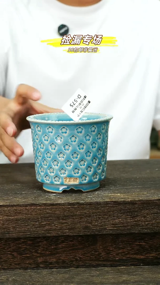 混发默认瑕5-29-575口10