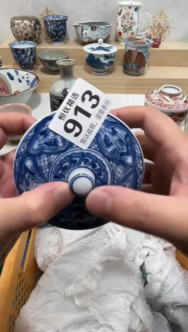 珍*陶瓷陶瓷陶瓷陶瓷陶瓷陶瓷陶瓷