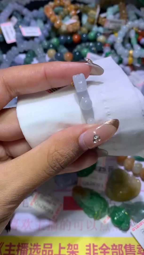 【闪购商品】翡翠挂件未镶嵌MJX038053