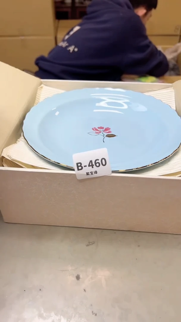 【闪购商品】瓷片460聚宝缘二号店