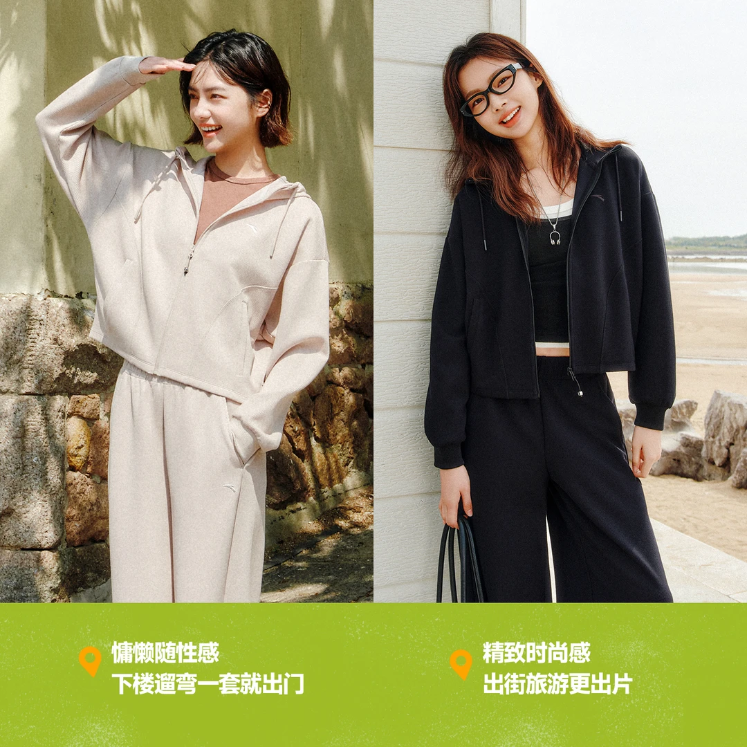 安踏遛弯外套丨松弛感开衫女秋季新款慵懒风百搭休闲连帽运动上衣