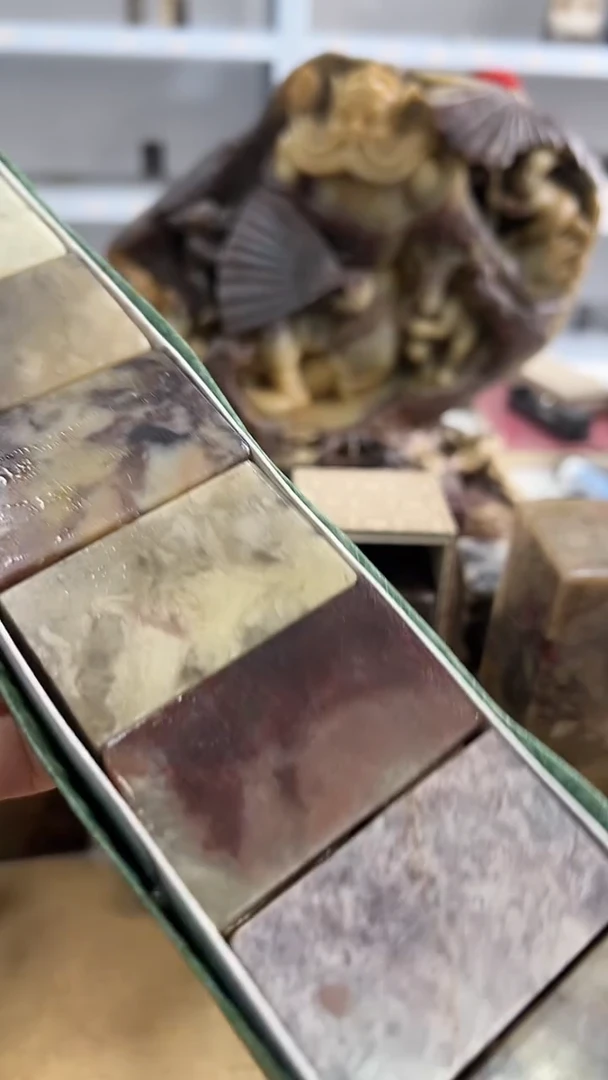 【知墨堂415#】印章石微瑕不挑10方【3*5】