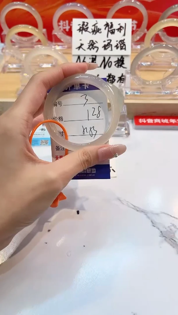 【闪购商品】玛瑙/玉髓手镯未镶嵌3-L马黑1瑕L-L52+