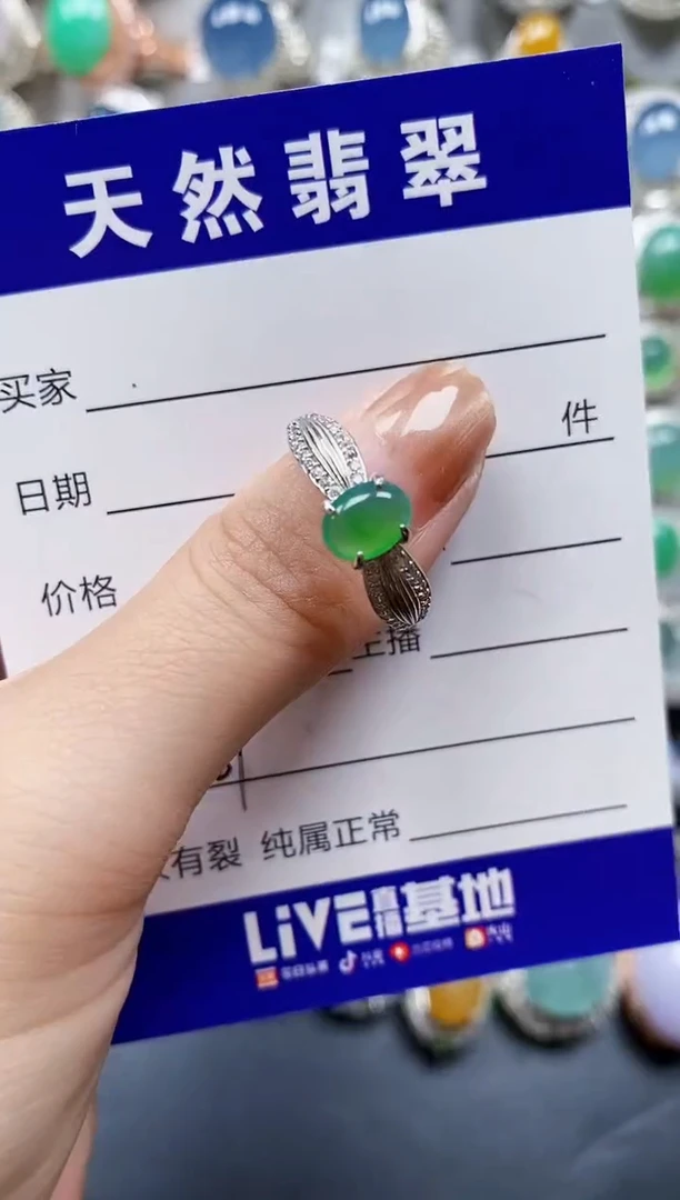 翡翠戒指银S925镶嵌0181
