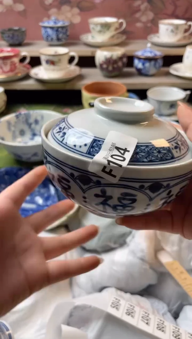 瓷片瓷器瓷器F104