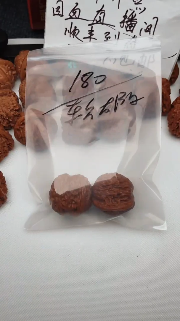 文玩核桃把件东**阳0702教兽-东方太阳