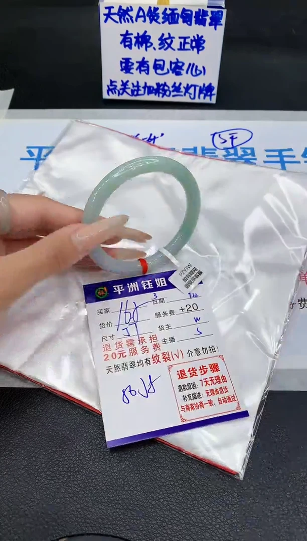 未镶嵌手镯翡翠1111111111