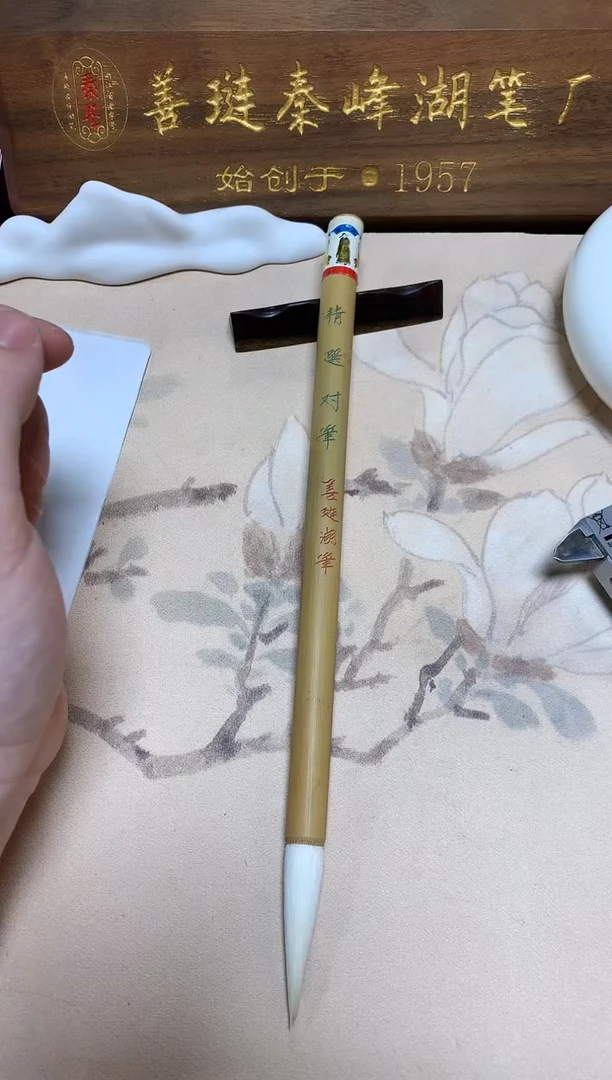精选对笔，唐伯虎牌，1.0*4.8，90年代，单支