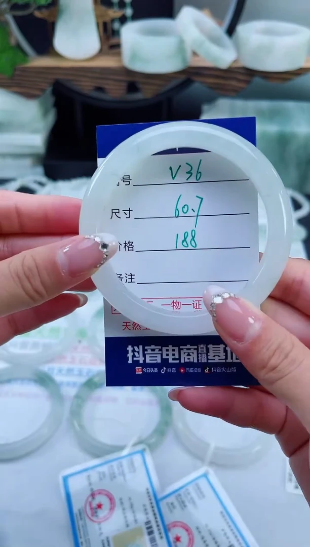 未镶嵌手镯石英质玉（天山翠）36