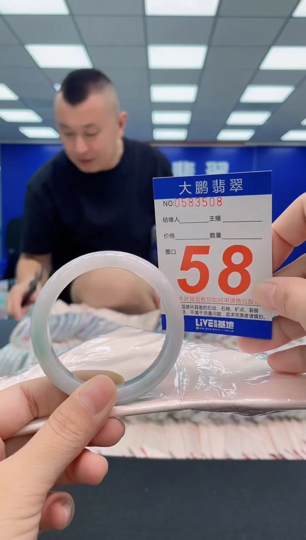 翡翠手镯未镶嵌AAAAAAAAA