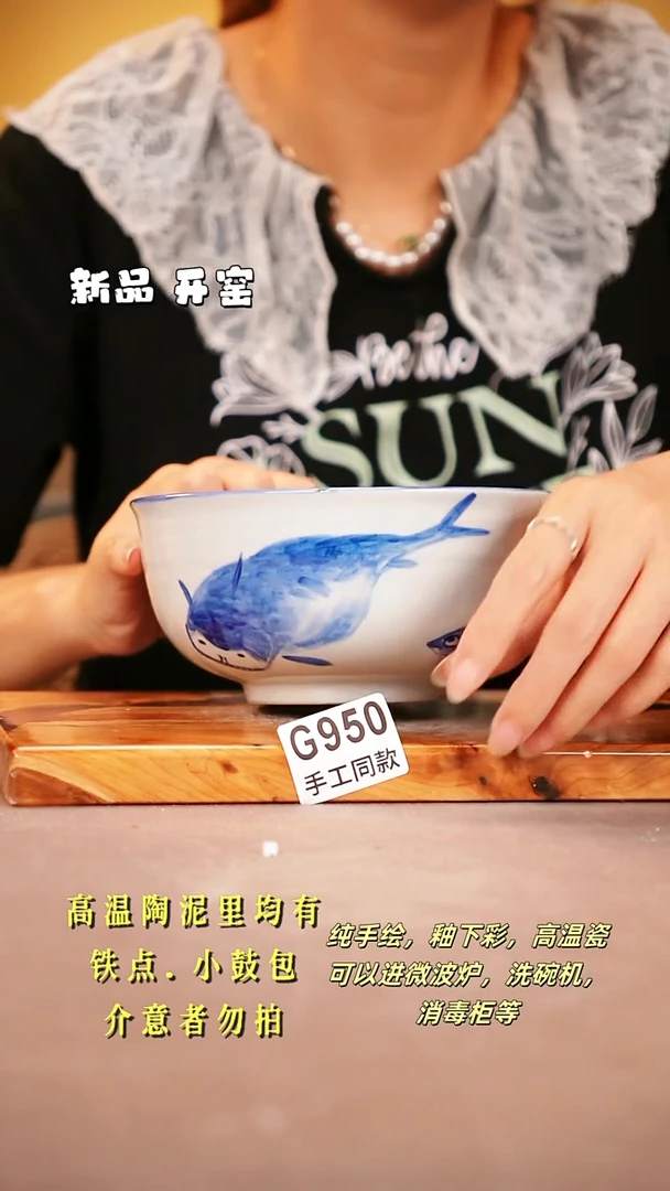 其他G950陶然集器瓷器