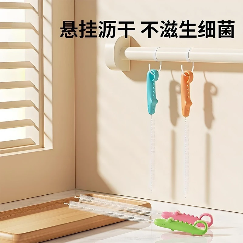 【升级款】吸管刷婴儿奶瓶刷宝宝奶嘴刷清洁刷套装杯刷儿童水杯清洗