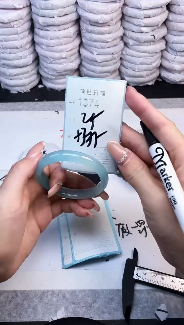 手镯玛瑙/玉髓未镶嵌1374