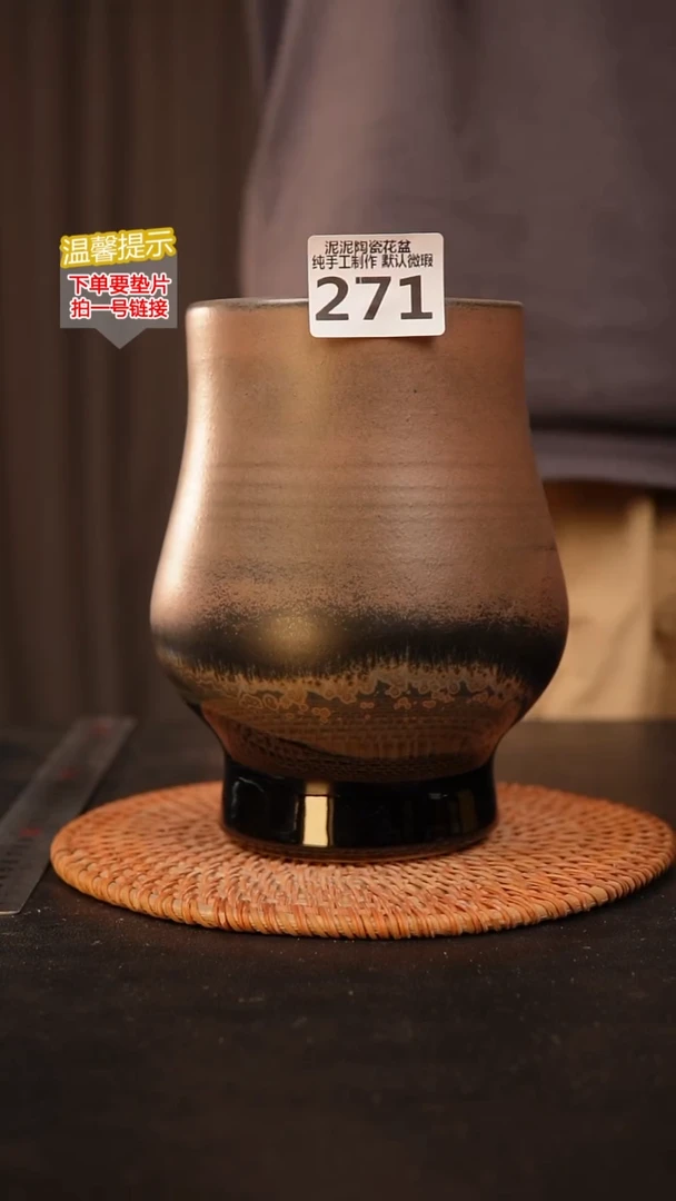 瓷片271 内口径约10  外高约18