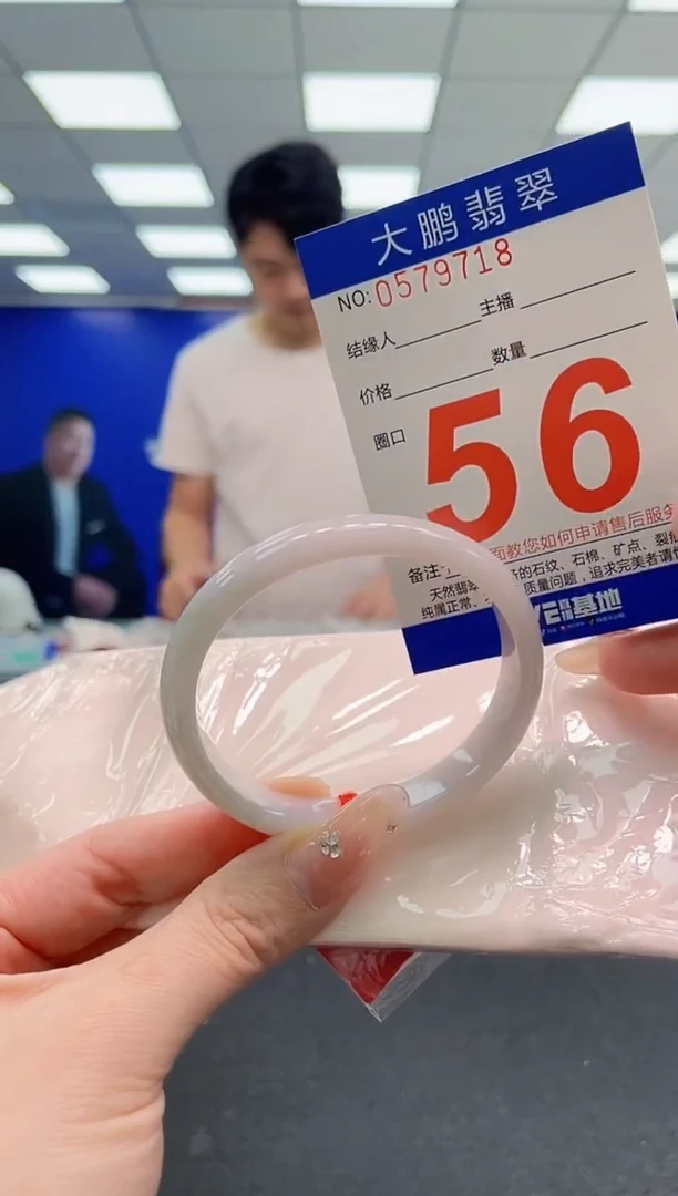 翡翠手镯未镶嵌AAAAAAAAAAAAAAAAAA